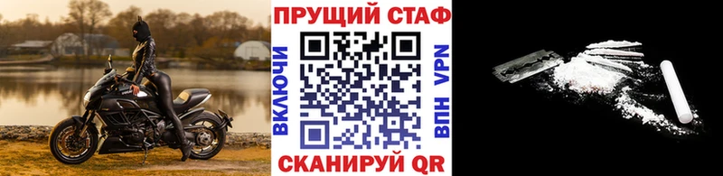 Как найти закладки Бабушкин COCAIN A-PVP Бошки Шишки МЕТАМФЕТАМИН МЕГА ссылка Гашиш ТГК