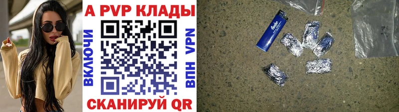 APVP VHQ Бабушкин