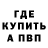 КЕТАМИН VHQ Glod Saw