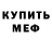 КЕТАМИН VHQ DctrPhill