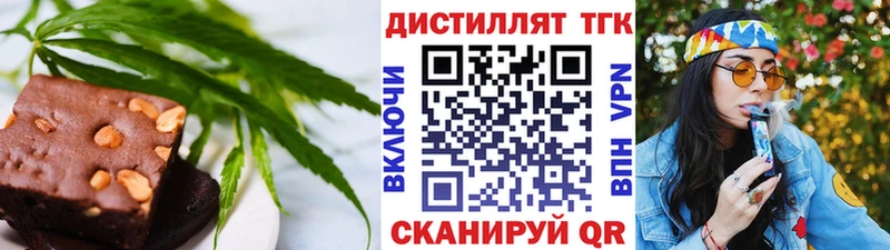 Canna-Cookies марихуана  Бабушкин 