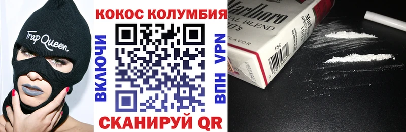 КОКАИН 98% купить наркоту Бабушкин