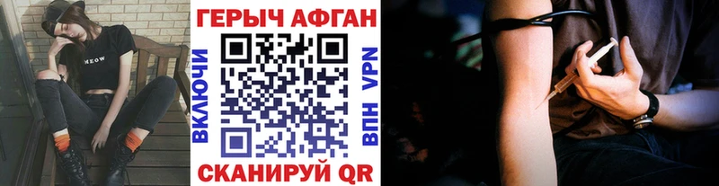 ГЕРОИН афганец  хочу наркоту  Бабушкин 