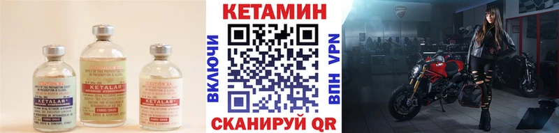 как найти наркотики  Бабушкин  Кетамин ketamine 
