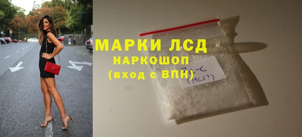 героин Алексин
