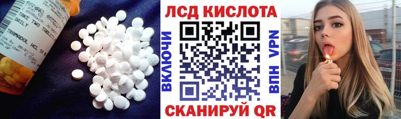 ЛСД экстази ecstasy  Бабушкин 