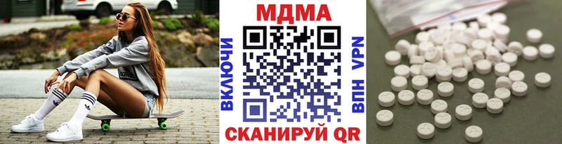 МДМА кристаллы  Бабушкин 