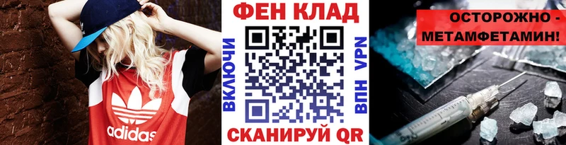 Метамфетамин Декстрометамфетамин 99.9%  купить наркоту  Бабушкин 