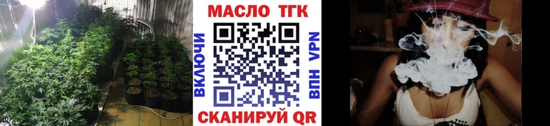 это состав  наркотики  Бабушкин  Дистиллят ТГК гашишное масло 