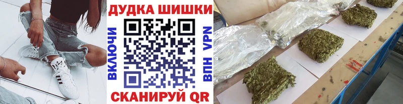купить   Бабушкин  Бошки марихуана AK-47 